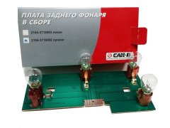 ELEK-STOP ENTEGRE+TABLA SAĞ 2104 CAH-D LADA (47)