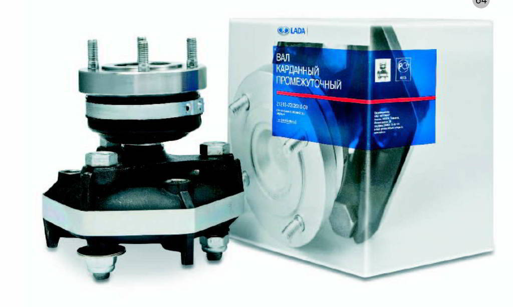 TRANS-ŞAFT KMP.AVTOVAZ Y.M.NİVA (49)