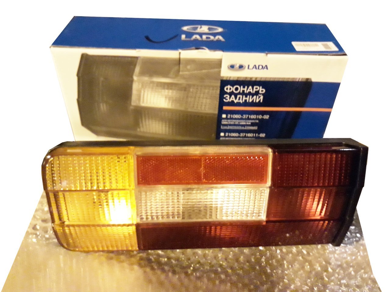 ELEK-STOP SOL + ENTEGRE AVTOVAZ E.M.NİVA (49)