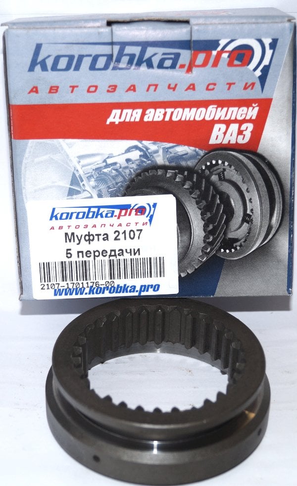 ŞANZ-DİŞLİ MANŞON 5VT KOROBKAPRO NİVA (49)