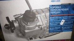 ŞANZ-KMP. 5 VİT. AVTOVAZ NİVA (49)