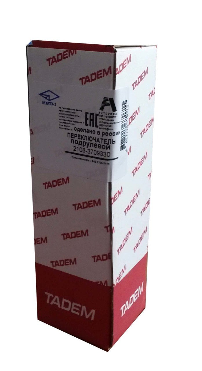 ELEK-SİGNAL KUMANDA KOLU TADEM SAMARA (48)