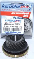 ŞANZ-DİŞLİ 5.VİTES+YAY+SENKROMEÇ KOMPLE KOROBKAPRO Y.M. NİVA (49)