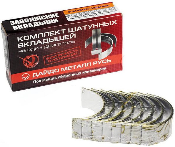 MOTOR-YATAK TKM.KOL STD. DAYDO METALL / NİVA(49) / SAMARA (48) / VEGA (51) / LADA (47) / KALİNA / PR