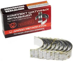 MOTOR-YATAK TKM.KOL STD. DAYDO METALL / NİVA(49) / SAMARA (48) / VEGA (51) / LADA (47) / KALİNA / PR