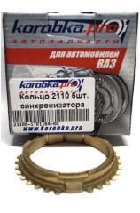 ŞANZ-SENKROMEÇ SARISI YENİ MODEL KOROBKAPRO / SAMARA(48) / VEGA (51) /