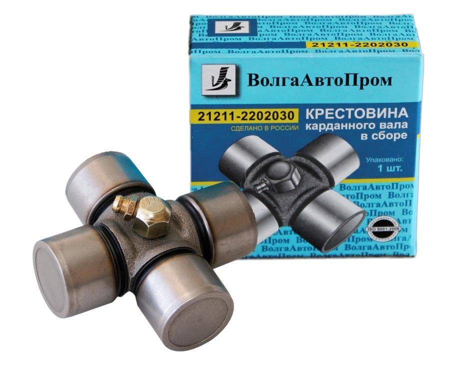 TRANS-ŞAFT STAVROZ 28 MM AVTOPROM NİVA (49)