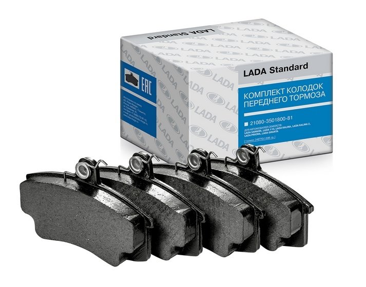 FREN-BALATA ÖN TKM. AVTOVAZ SAMARA (48)