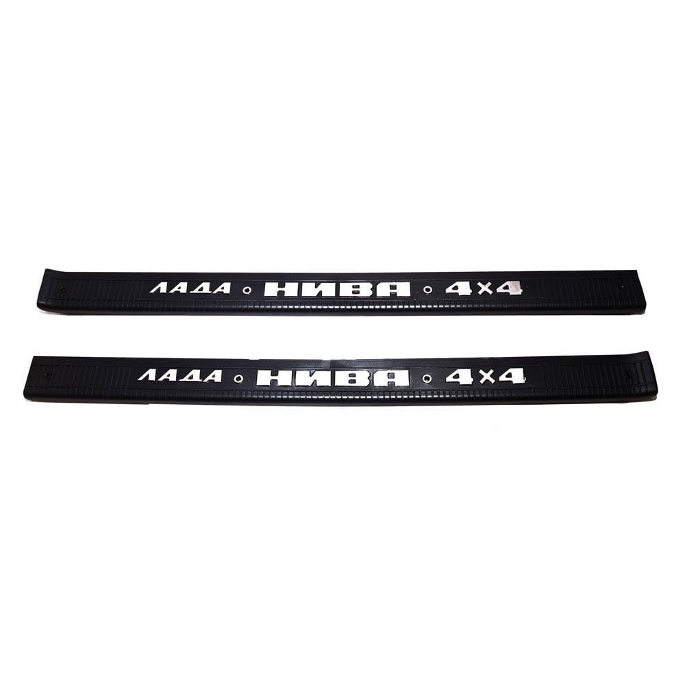 AKSESUAR-BASAMAK PLASTİĞİ KROM TKM. AVTOPLAST / NİVA (49) /