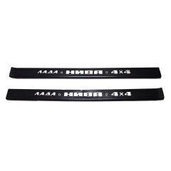 AKSESUAR-BASAMAK PLASTİĞİ KROM TKM. AVTOPLAST / NİVA (49) /