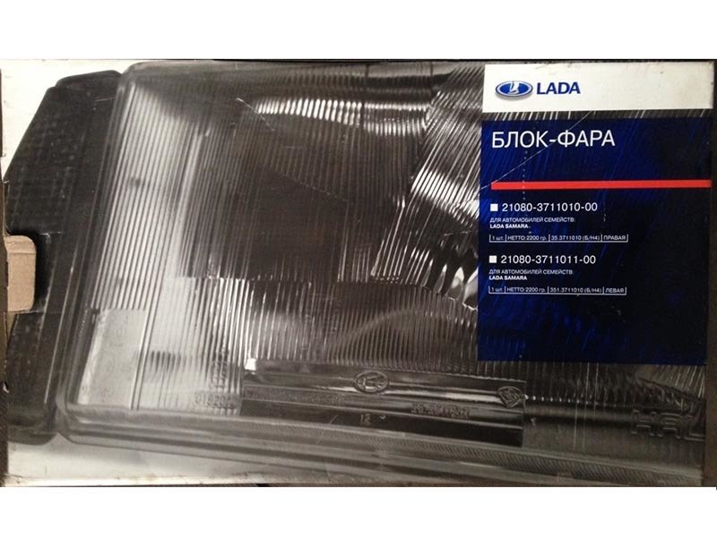 ELEK-FAR SAĞ KMP.AVTOVAZ SAMARA (48)