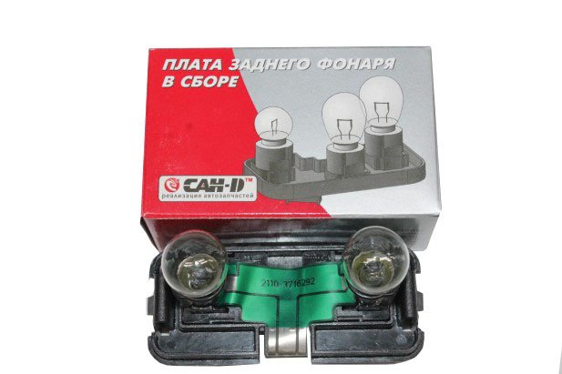 ELEK-GERİ VİTES ENTEGRE+TABLA SAĞ-SOL 2110 CAH-D / VEGA (51) /